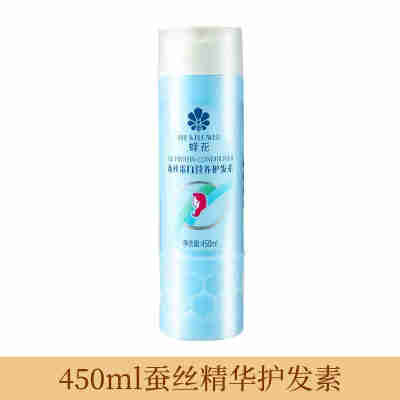 蚕丝蛋白护发素450ml+小赠品
