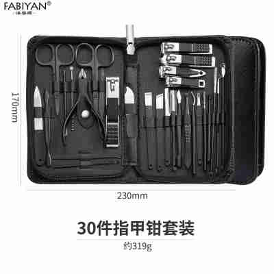 黑色30件套