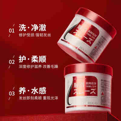 致朵深润丝滑免蒸发膜护发美发焗油膏护发素修复毛躁头发护理辉都