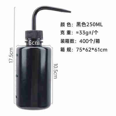 250毫升黑色