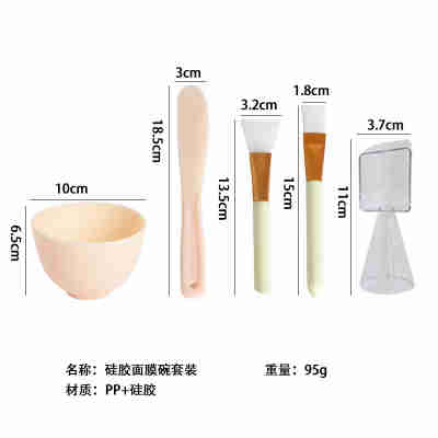 黄色5件套（碗+棒+硅胶刷+毛刷+勺）