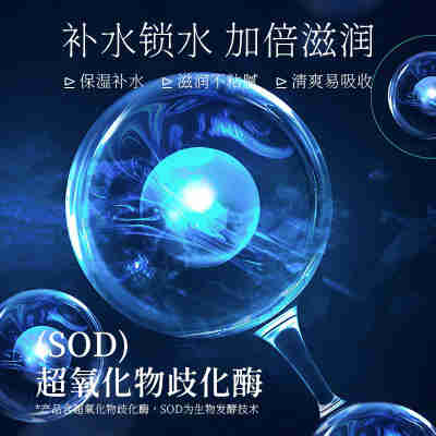 Nicor诺可雅男士奢养补水保湿SOD蜜 爆款面霜润肤霜补水护肤代发