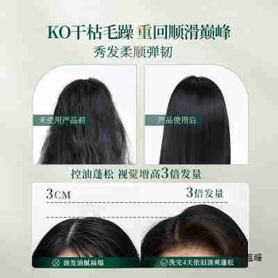 ss多肽角蛋白发膜矫正毛躁营养头发护理修复干枯补水顺滑护发素ss