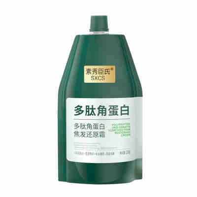 ss多肽角蛋白发膜矫正毛躁营养头发护理修复干枯补水顺滑护发素ss