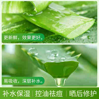 官方正品AU芦荟胶300 ml现货祛痘面霜膏滋润补水保湿素颜霜专用