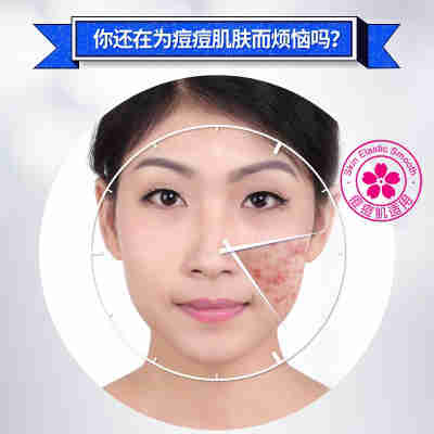 泊泉雅 洁面乳 祛痘洗面奶清肌补水保湿滋养 洗面奶 护肤品批发