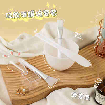 硅胶面膜碗套装美容院硅胶无味软碗全套面膜工具DIY面膜碗5件套