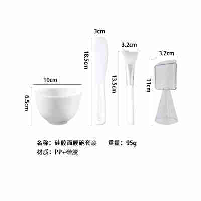 白色4件套（碗+棒+硅胶刷+勺