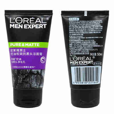 欧莱雅 男士控油炭爽抗黑头洁面膏50ml（不含赠品字样））