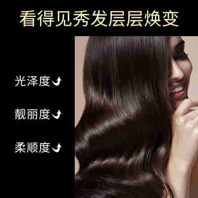 抖音爆款韩伦美羽鱼子酱发膜免蒸抓不住发膜理发店头发护理
