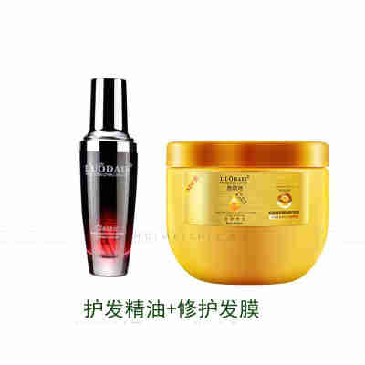 【分叉专用】雅香+修护发膜