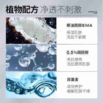 尊蓝男士专用洗面奶控油保湿祛痘清爽套装护肤品温和补水洁面乳男