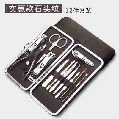 石头纹笑脸12件(实惠款)