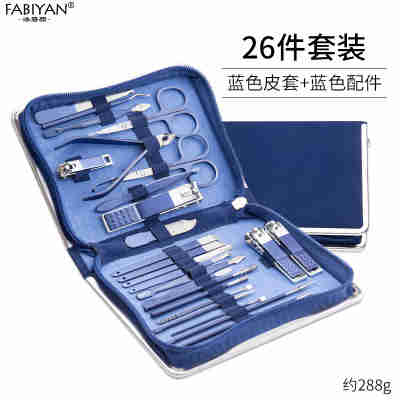 海蓝26件套