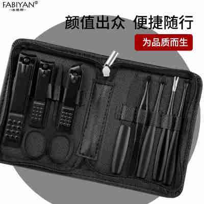 黑色9件套A款