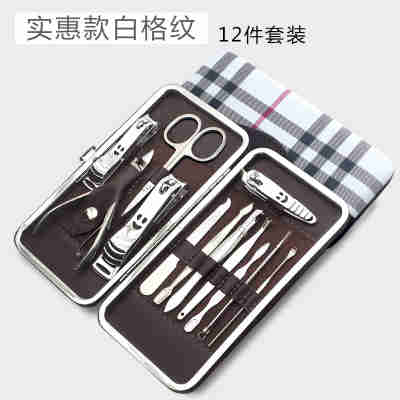 白格纹笑脸12件(实惠款)