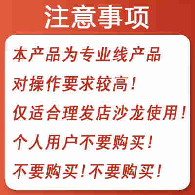 薏柔BC巴西焗油膏二代蛋白植入生命果柔顺头发护理发膜毛发矫正