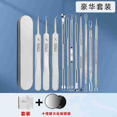 11件豪华套装【银盒】+赠品
