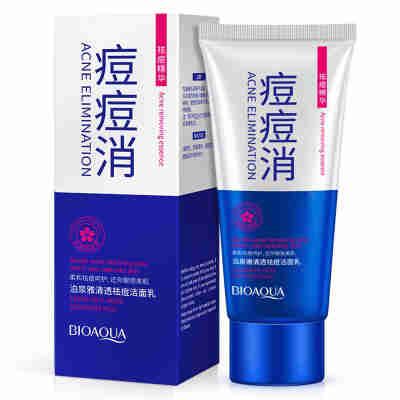 泊泉雅 洁面乳 祛痘洗面奶清肌补水保湿滋养 洗面奶 护肤品批发