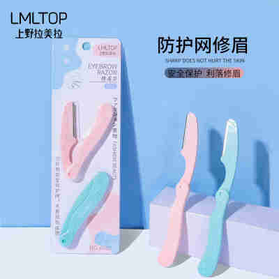 2支装-A988
