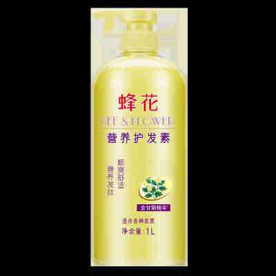 甘菊精华护发素1000ml+小赠品