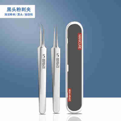 5号直嘴+斜嘴夹【赠收纳盒】
