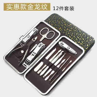 金龙纹笑脸12件(实惠款)