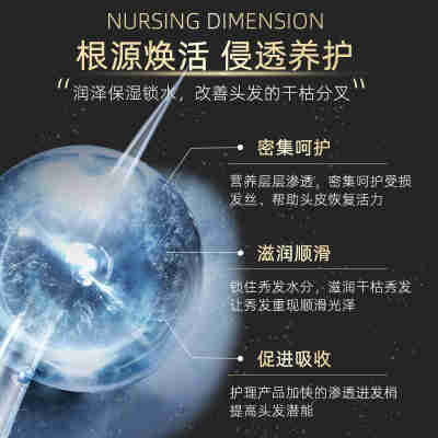 新品沙龙级spa鱼子酱发膜免蒸顺滑修复干枯毛躁头发护理批发代发