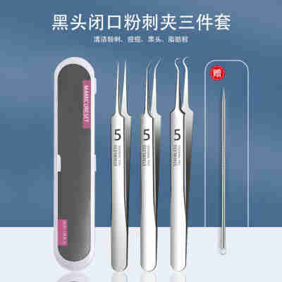 5号直+斜+勾+长针 【送收纳盒】