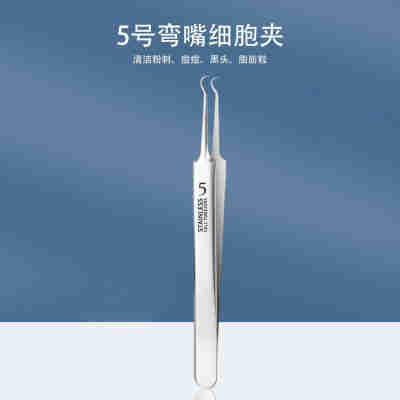 5号勾嘴夹