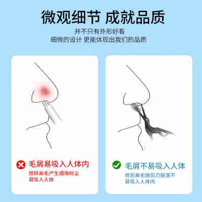 厂家不锈钢仙鹤型剪刀安全圆头手动鼻毛剪修剪器美容剃胡须小剪刀