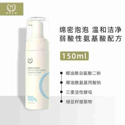 150ml
