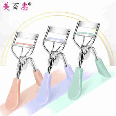 A4铬彩色彩妆睫毛卷翘器 假睫毛辅助器美妆广角彩妆工具厂家直供